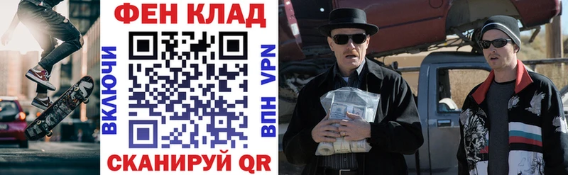 АМФ VHQ Бодайбо