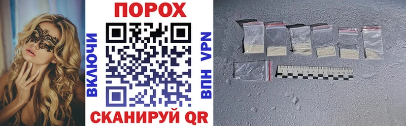 АМФ VHQ Бодайбо