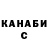 МЕТАДОН methadone BANANABUSTER029