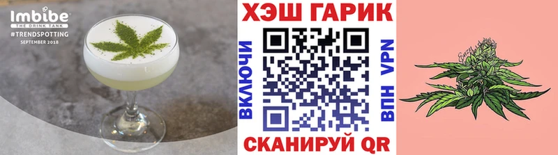 Canna-Cookies конопля  где найти   Бодайбо 
