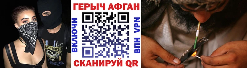 ГЕРОИН белый  Бодайбо 