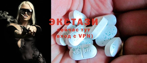 трава Алексин