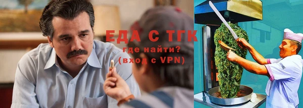 трава Алексин