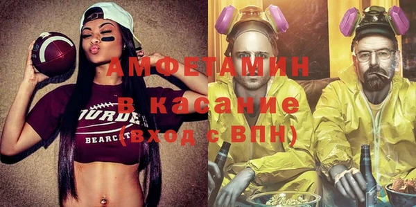 трава Алексин