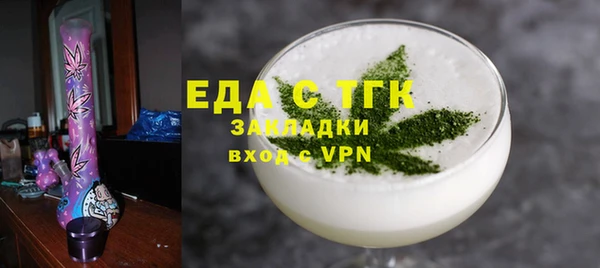 трава Алексин