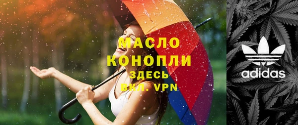 бутират Слюдянка