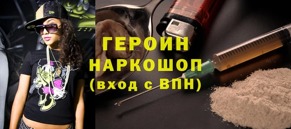 трава Алексин