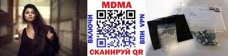 MDMA crystal  Бодайбо 