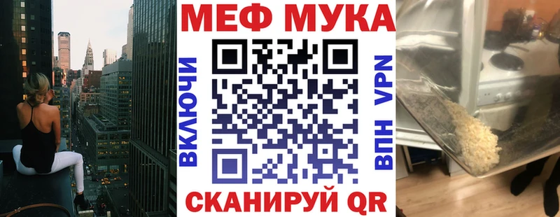 Мефедрон 4 MMC  Бодайбо 