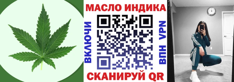 Дистиллят ТГК THC oil  закладка  Бодайбо 