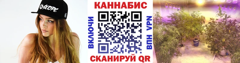 Бошки Шишки White Widow  hydra ССЫЛКА  Бодайбо 